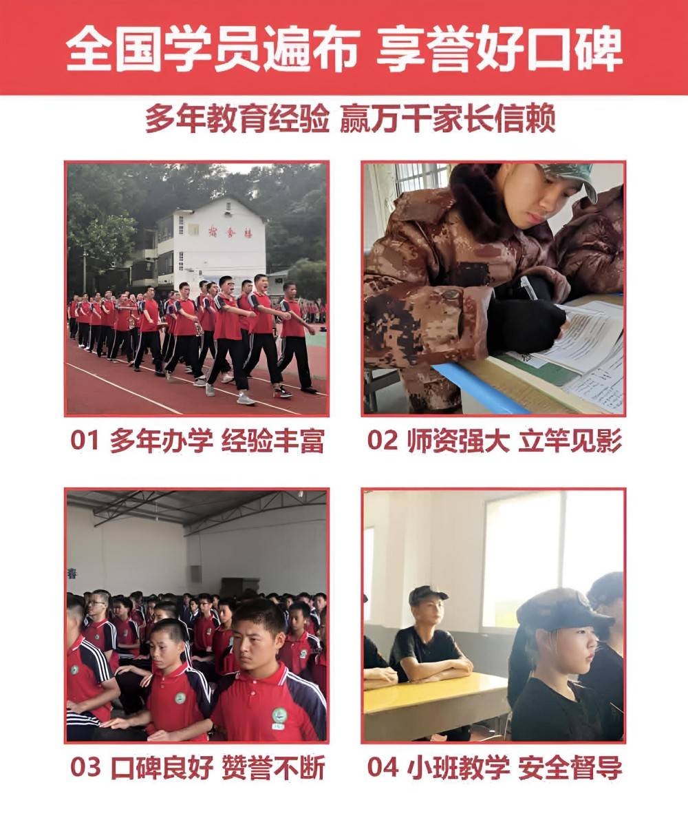 镇江排名前十全封闭叛逆青少年学校