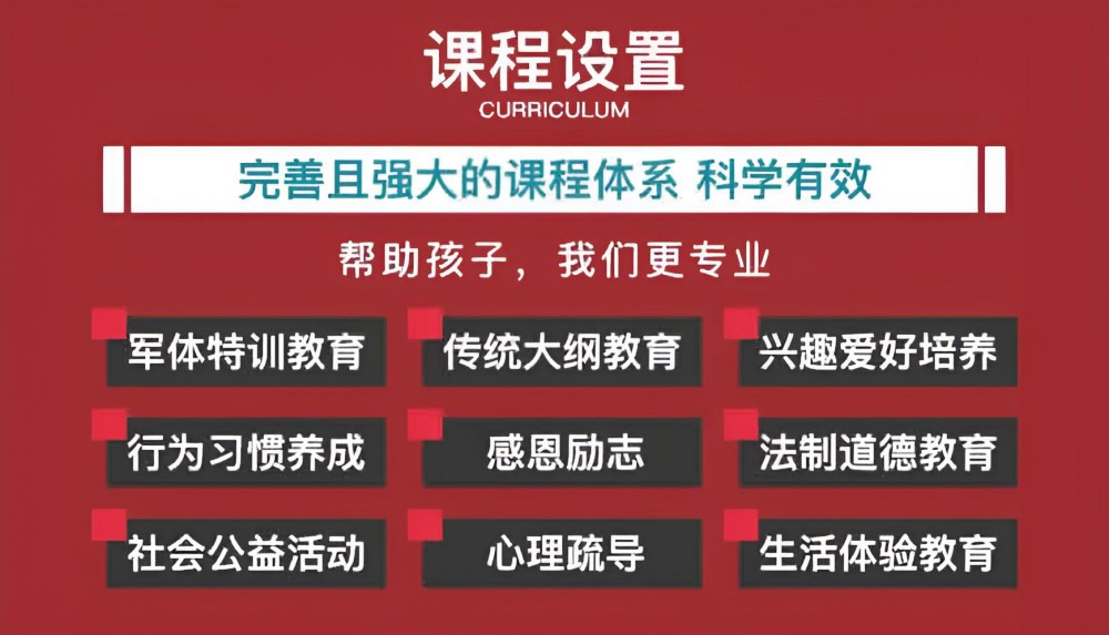 宜春十大国内矫正叛逆少年学校品牌测评