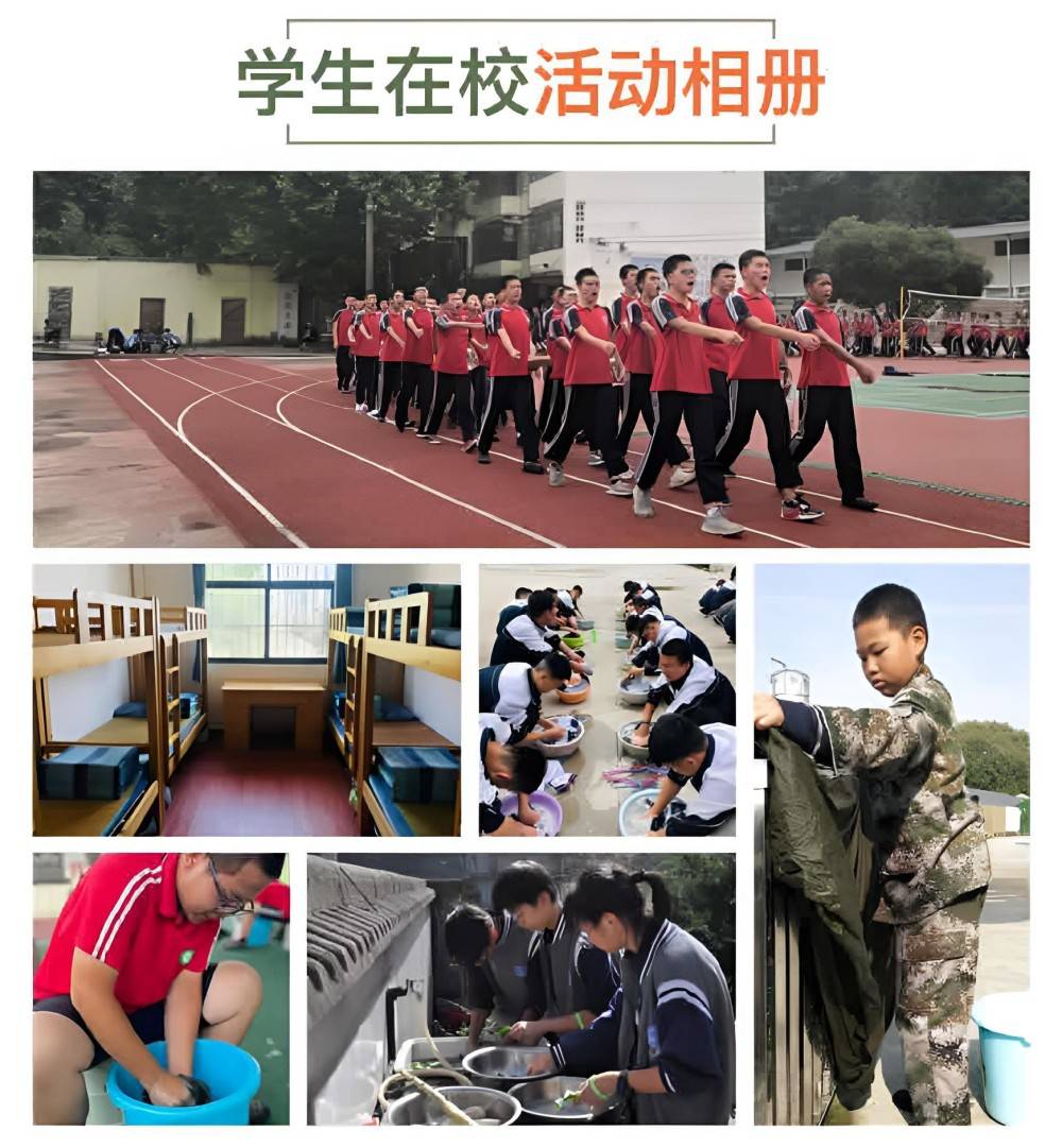 前10名叛逆厌学戒网瘾学校品牌名录