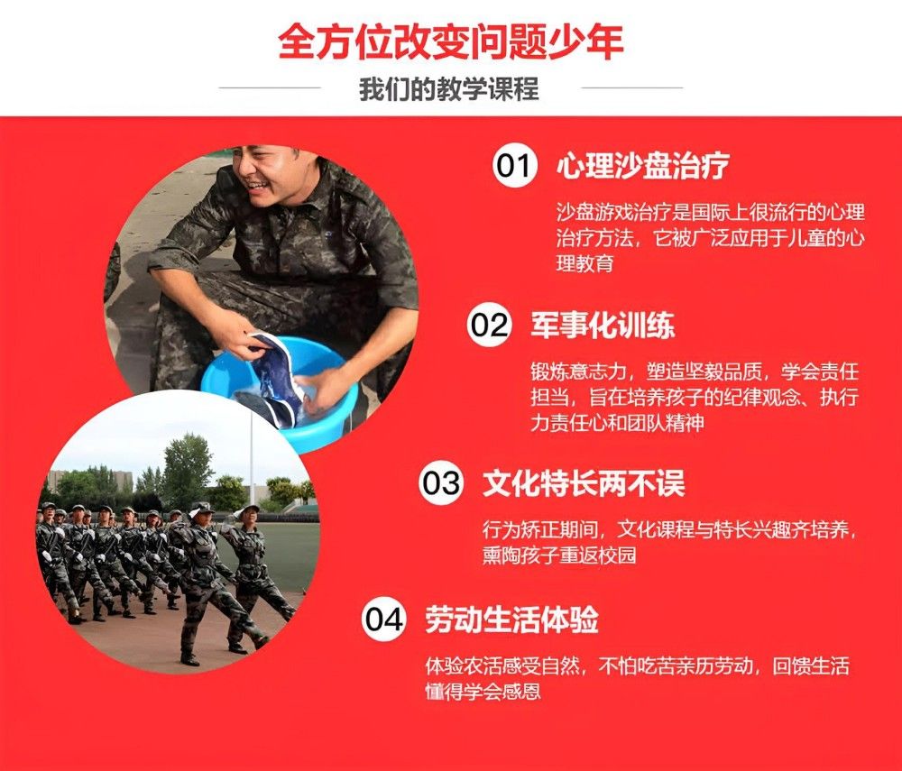 铜川管理学校抓叛逆少年解决方案机构推荐