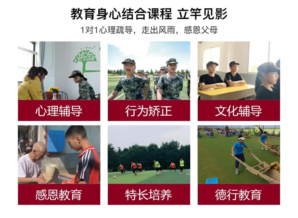 肇庆十大军事化封闭叛逆学校品牌名录