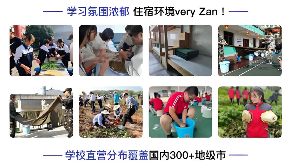 泰州叛逆孩子教育培训学校实力测评