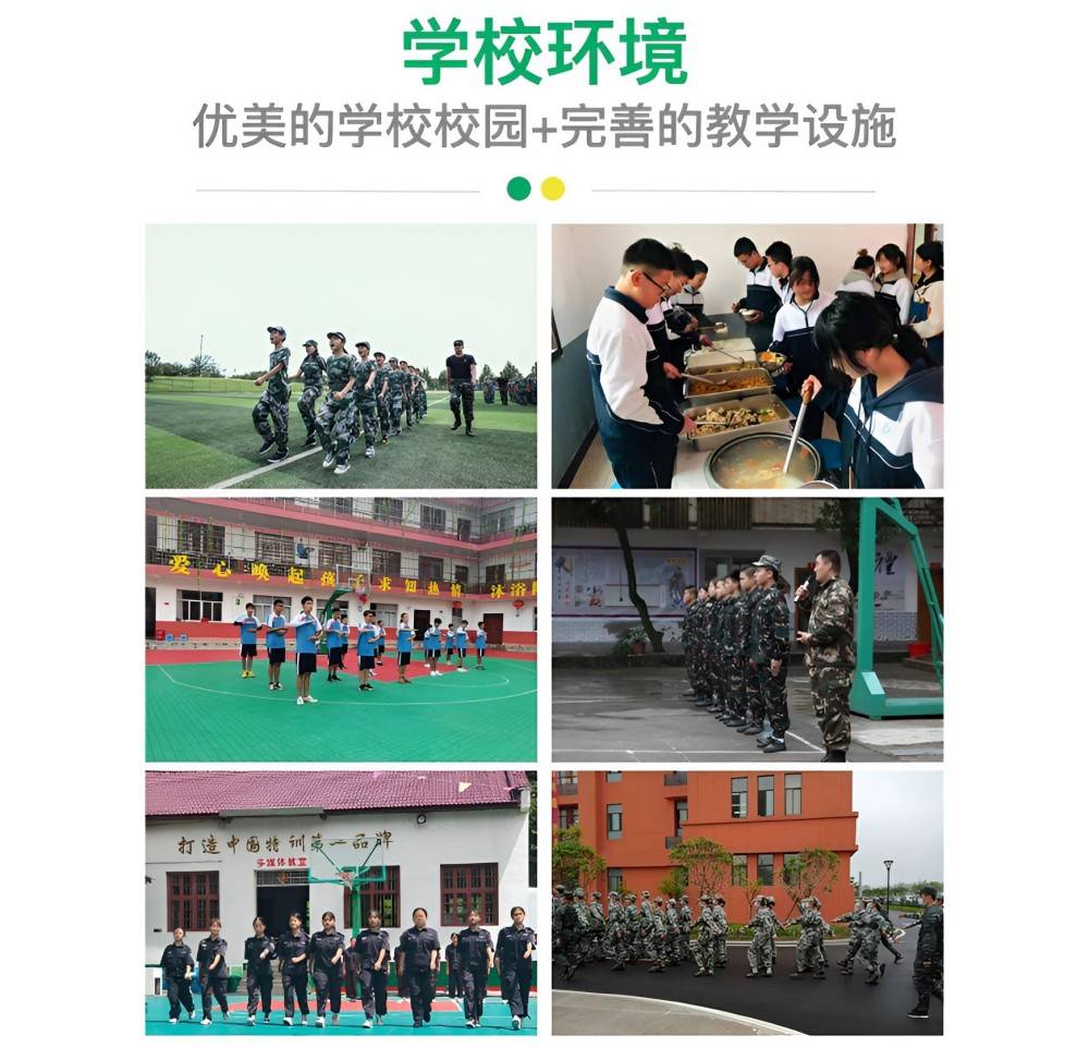 金昌优质的戒网瘾学校收费标准