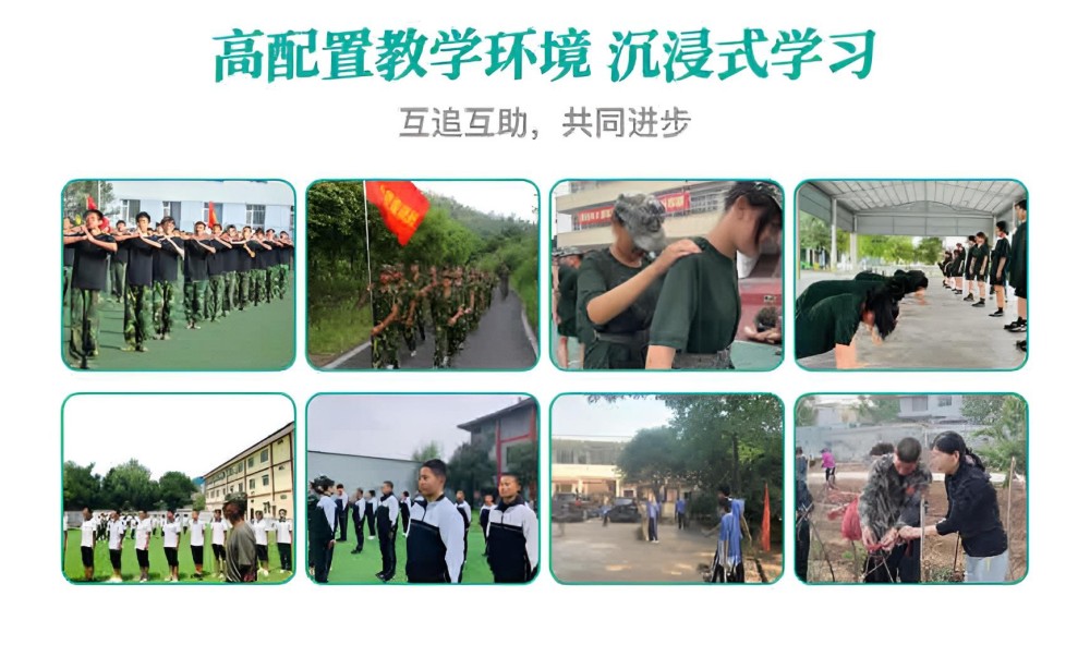 彭州十大哪里有正规的叛逆孩子学校