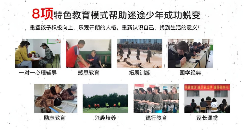 衡阳优质的军事化管理全封闭学校综合评估