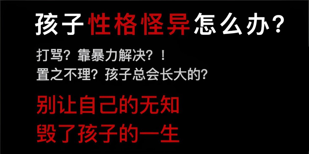 菏泽叛逆孩子行为矫正学校