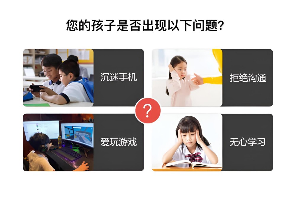 白银叛逆期孩子特训学校
