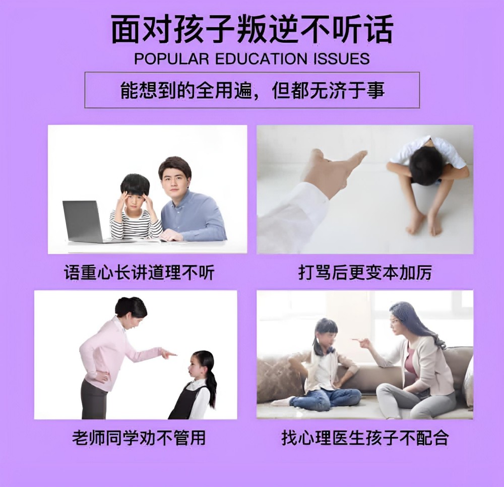 漯河封闭式叛逆孩子网瘾戒除学校排行榜