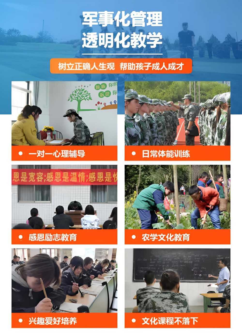 安阳十大国内青少年培训教育机构