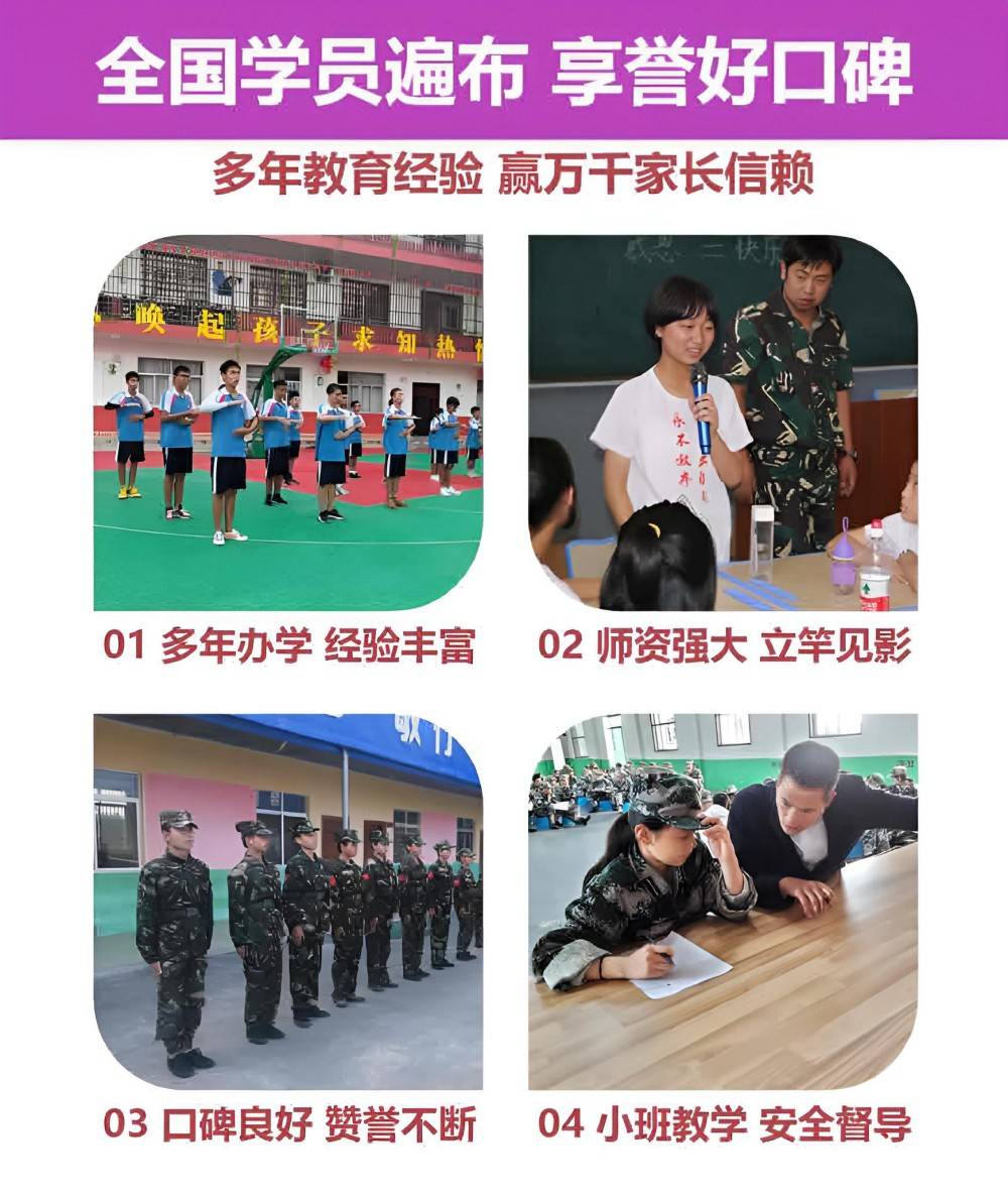 芜湖专业叛逆青少年学校名单榜
